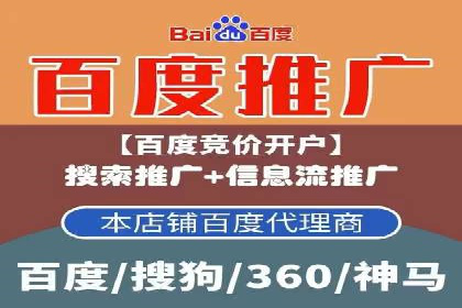 百度包年竞价案例：助力企业突破瓶颈